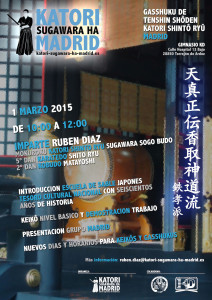Cartel-Katori-Promo