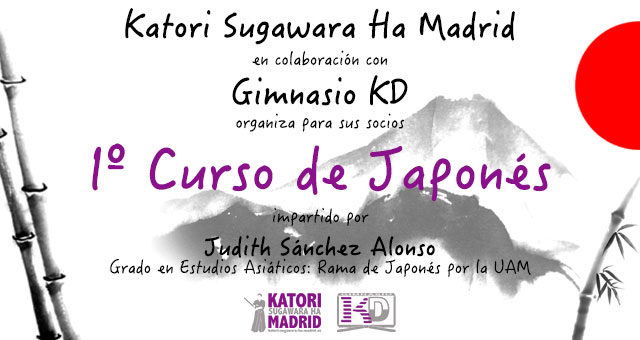 Iº Curso de Japonés