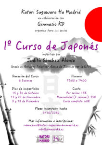 cartel-1er-curso-japones